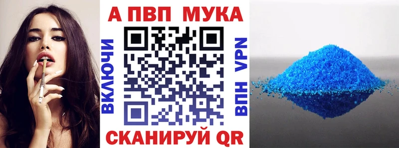 Alfa_PVP кристаллы Темников