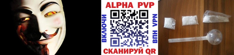 кракен ссылки  Темников  Alpha-PVP кристаллы 