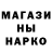 ТГК гашишное масло Samsor Masalskih
