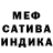 A-PVP мука HeX _x