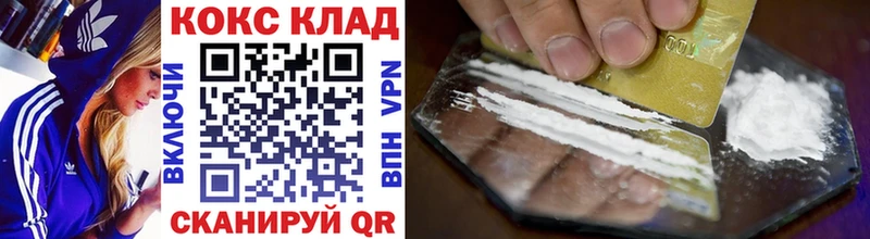купить наркотики сайты  Темников  COCAIN 98% 