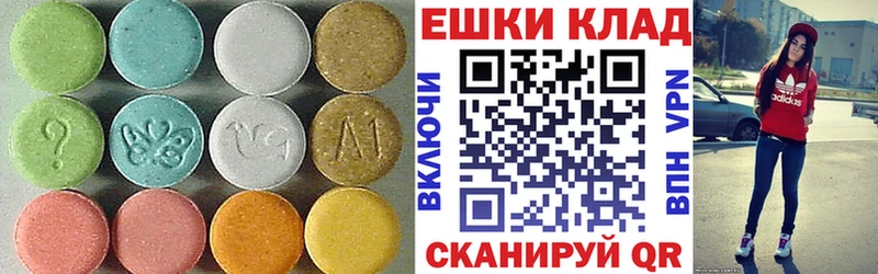 купить закладку  мега рабочий сайт  ЭКСТАЗИ бентли  Темников 