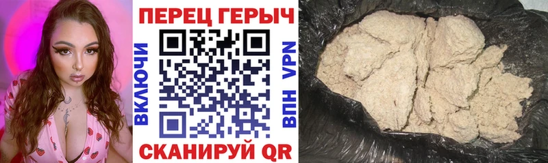Героин Heroin  Темников 