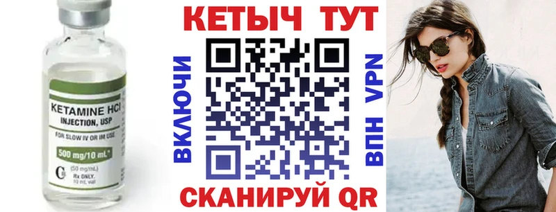 kraken ТОР  Темников  Кетамин VHQ  закладка 