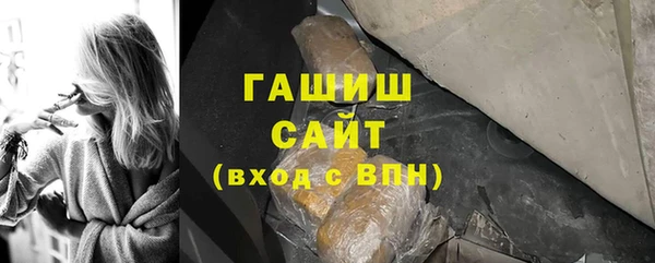 стаф Абдулино