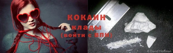 стаф Абдулино