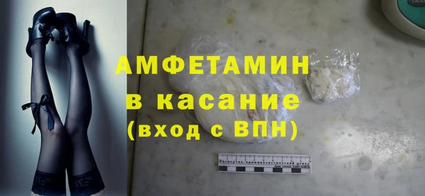 стаф Абдулино