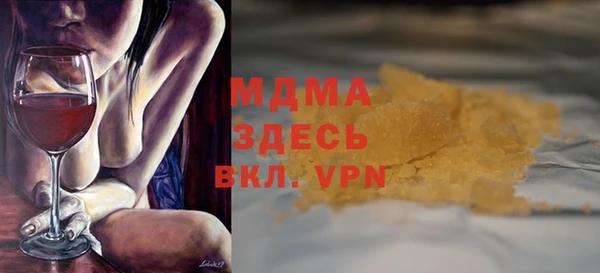 стаф Абдулино