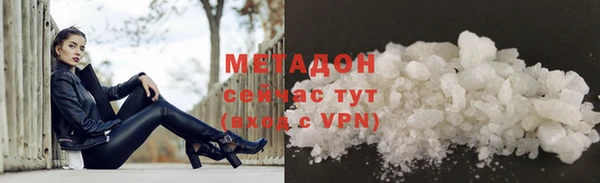 мяу мяу мука Пролетарск