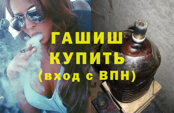 стаф Абдулино