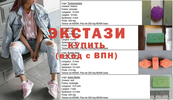 стаф Абдулино