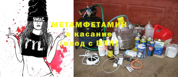 стаф Абдулино