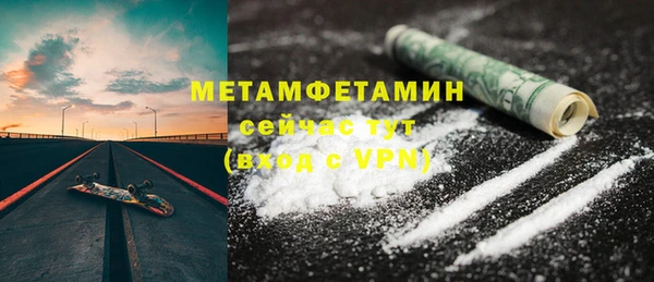 стаф Абдулино
