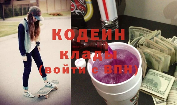 стаф Абдулино