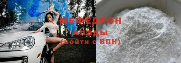 СК Абаза