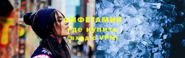 стаф Абдулино