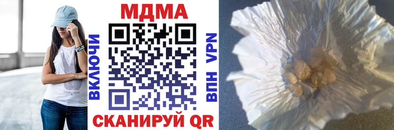 MDMA молли Темников
