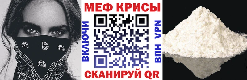 Мефедрон мука  хочу   Темников 