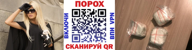 МЕТАМФЕТАМИН Декстрометамфетамин 99.9% закладки Темников