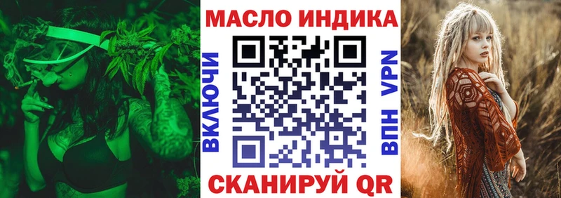 цена   Темников  Дистиллят ТГК вейп с тгк 